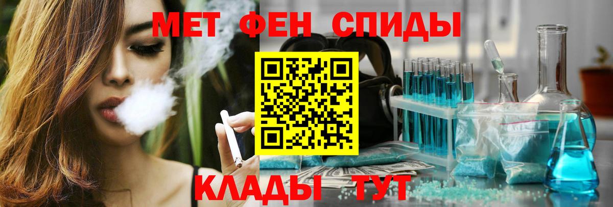 Amphetamine 97% Прохладный