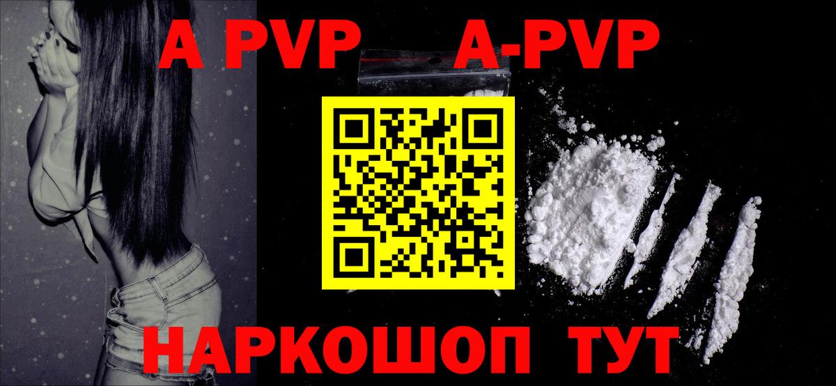 даркнет сайт  Альфа ПВП СК  Alfa_PVP СК КРИС  Alfa_PVP  Вход с VPN  Прохладный 