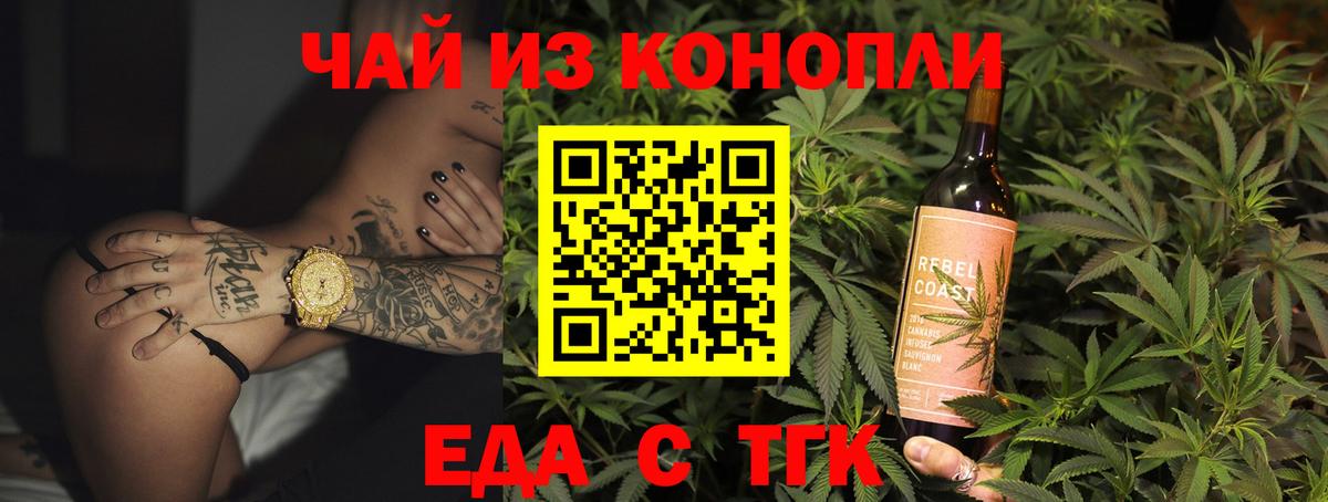Canna-Cookies конопля Прохладный