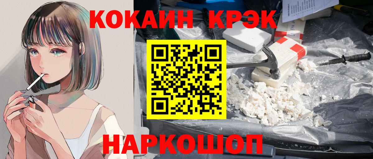COCAIN Колумбийский  Кокаин  Прохладный  Cocaine 98%  Вход с VPN 