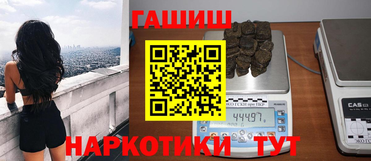 Гашиш AMNESIA HAZE Прохладный