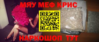 стаф Бугуруслан