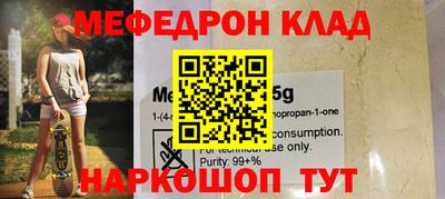 ГАЛЛЮЦИНОГЕННЫЕ ГРИБЫ Будённовск