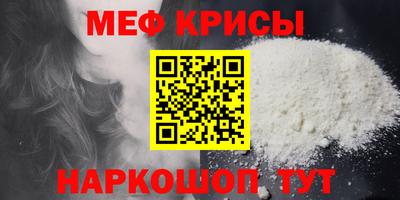 стаф Бугуруслан