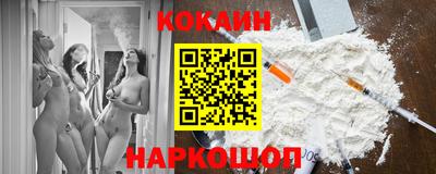 ГАЛЛЮЦИНОГЕННЫЕ ГРИБЫ Будённовск