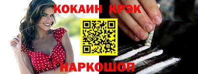 ГАЛЛЮЦИНОГЕННЫЕ ГРИБЫ Будённовск