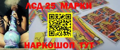 ГАЛЛЮЦИНОГЕННЫЕ ГРИБЫ Будённовск