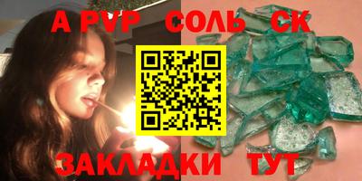 стаф Бугуруслан