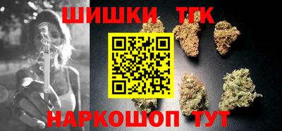 ГАЛЛЮЦИНОГЕННЫЕ ГРИБЫ Будённовск