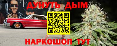 каннабис Бузулук