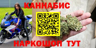 каннабис Бузулук
