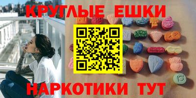 ГАЛЛЮЦИНОГЕННЫЕ ГРИБЫ Будённовск