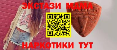 стаф Бугуруслан
