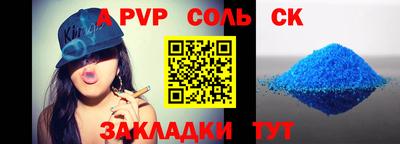 стаф Бугуруслан