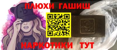 каннабис Бузулук