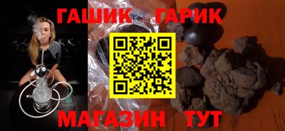 каннабис Бузулук