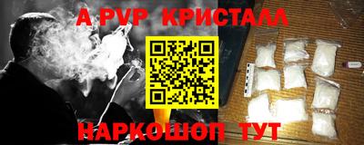 ГАЛЛЮЦИНОГЕННЫЕ ГРИБЫ Будённовск