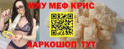 ГАЛЛЮЦИНОГЕННЫЕ ГРИБЫ Будённовск