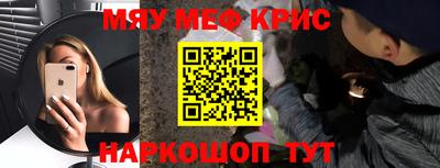 стаф Бугуруслан