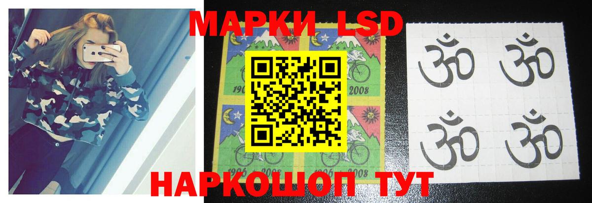 LSD-25 экстази ecstasy  ссылка на мегу tor  Вход с VPN  Прохладный  LSD-25 экстази кислота 