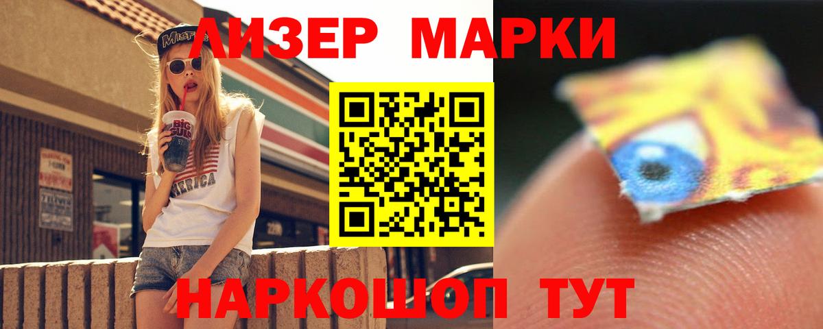 ЛСД экстази кислота Прохладный