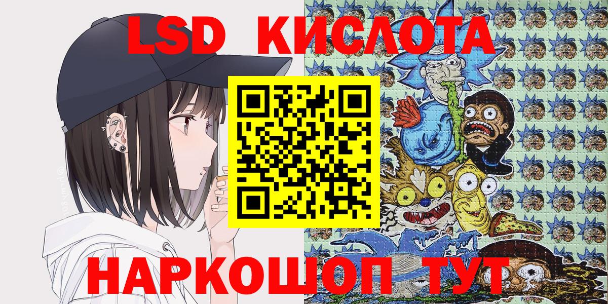 Наркотические марки 1,8мг  Вход с VPN  Марки NBOMe  Прохладный 