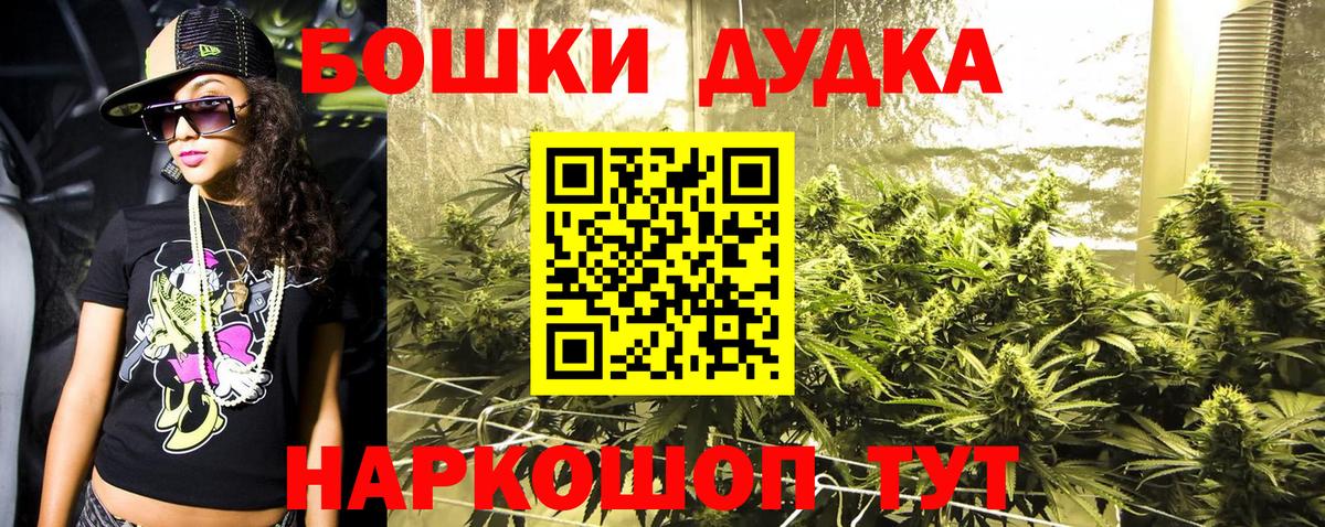 Бошки Шишки Amnesia  Бошки Шишки AK-47  Шишки марихуана LSD WEED  Прохладный  Вход с VPN 